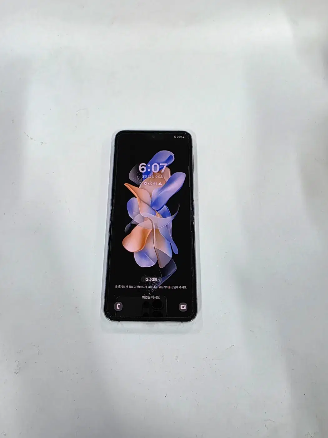 thumbnail-0